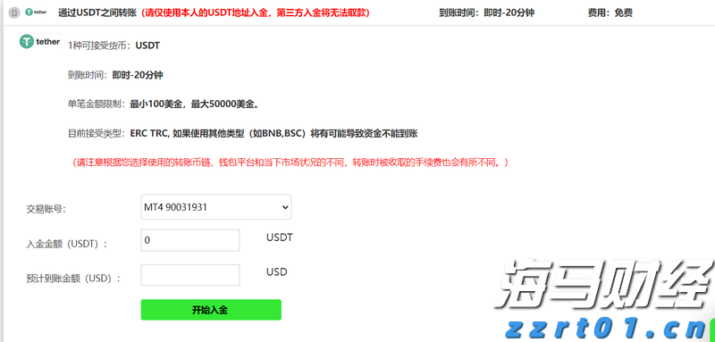 中国平安“科技燃梦”公益活动走进上海崇明 城乡少年共绘智慧农业新未来