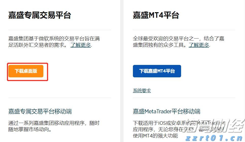今年全市平均降水量较常年偏多48.9%