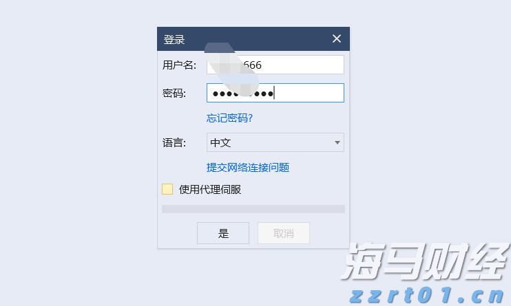 崔东树：2025年上半年二手车交易量同比增2% 行业复苏加速