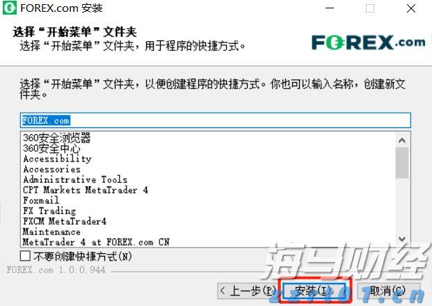 英特尔新CEO高举财务纪律，技术复兴之路艰难