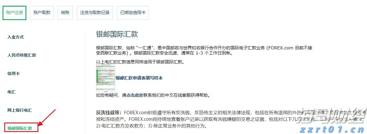 美银：可口可乐(KO.US)基本面依然稳健 重申“买入”评级