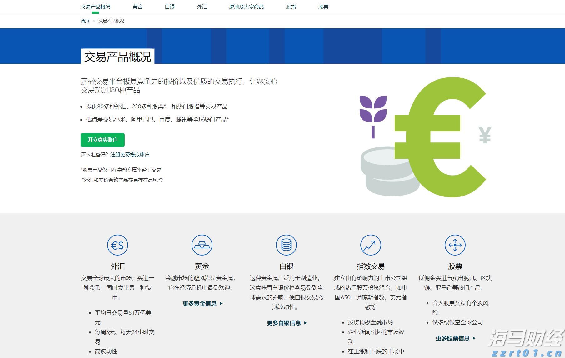 美股动态 | 小鹏汽车(XPEV.US)上涨2% MONA M03交付总数达15万台