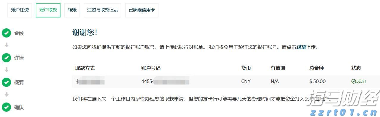 市委政法委召开2025年第1次全体（扩大）会议