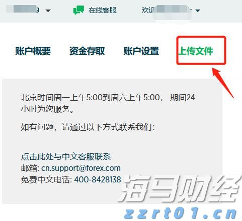 庆丰镇完成早稻插秧3.2万亩