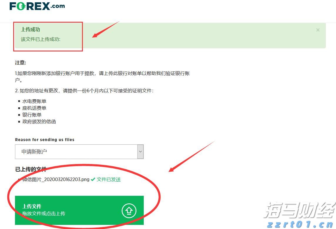 世界气象组织：极端高温席卷欧洲