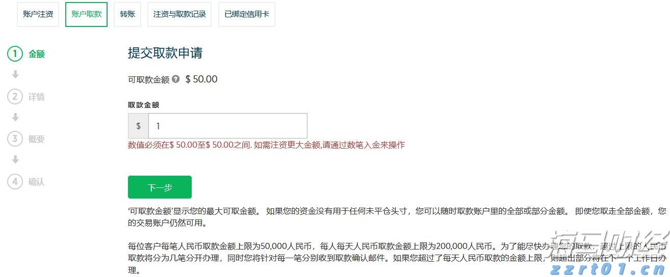 辽宁专利商标业务实现“一窗通办”