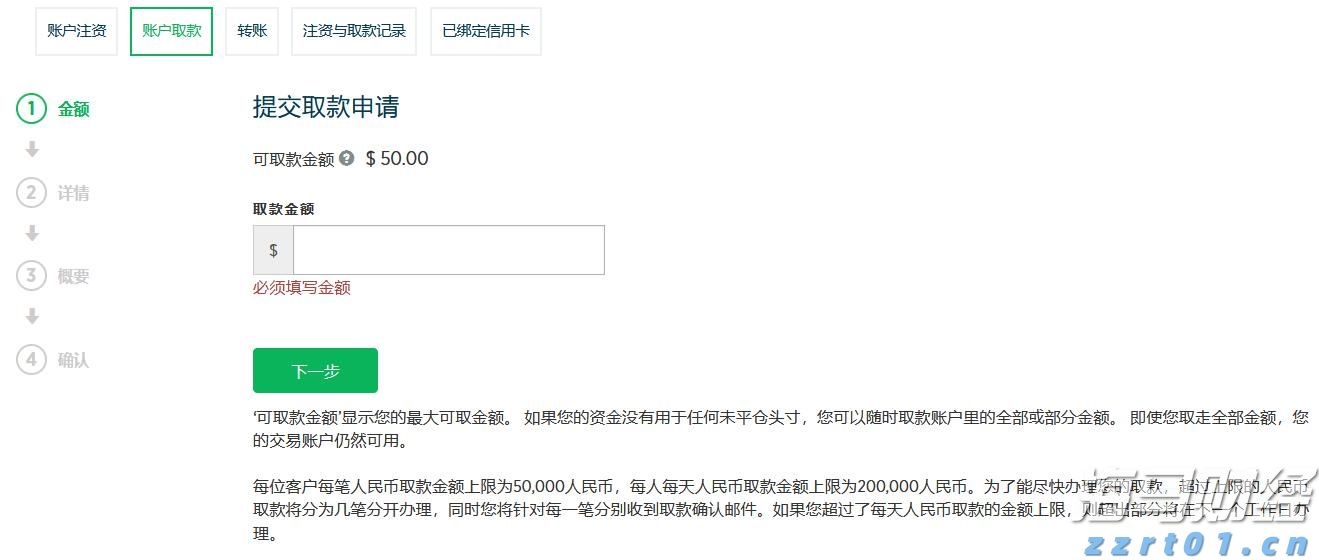 美股前瞻 | 三大股指期货普涨 谷歌、特斯拉将发布财报