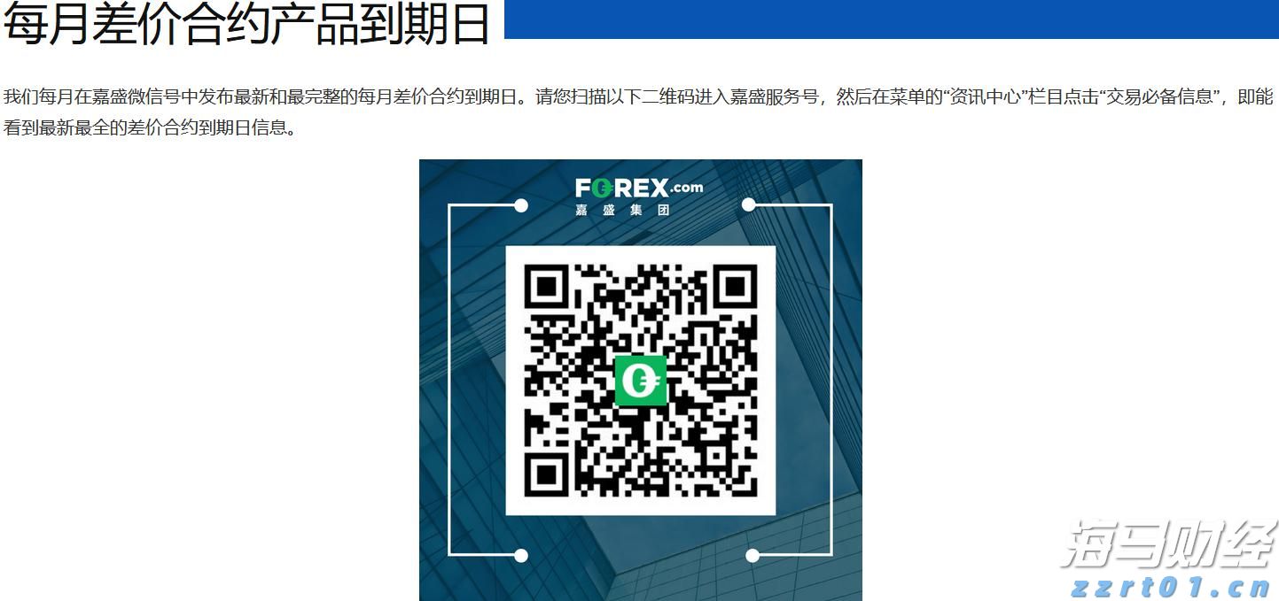 美财长贝森特：美联储下个月应考虑降息50基点