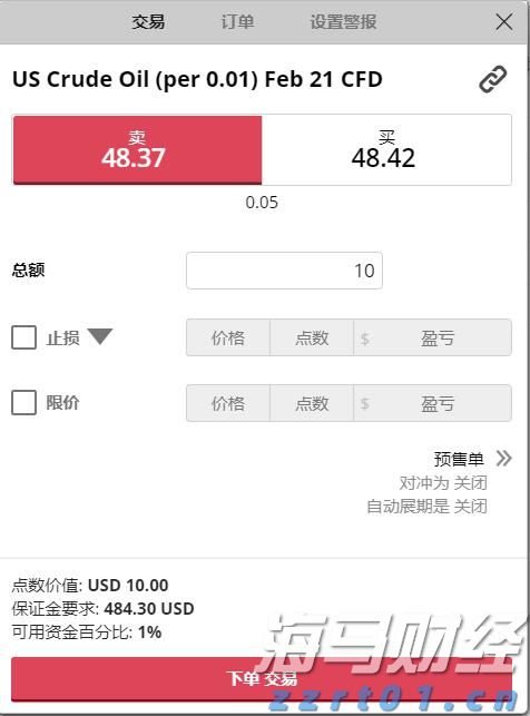 安徽省消保委发布“双十一”消费提示