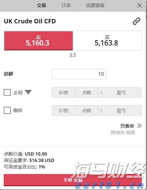 黑龙江省发布首批开放许可专利