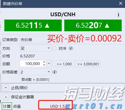 国家外汇管理局：6月银行结汇14900亿元人民币 售汇13083亿元人民币