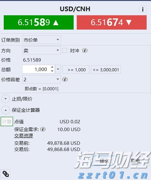 36面锦旗背后的仁心——记“广东好人”李真艮