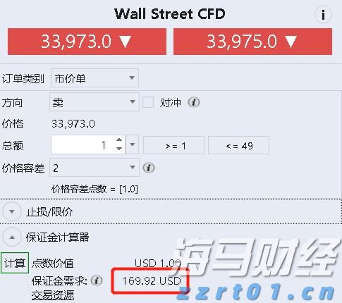 昔日对手变盟友！Revel结束纽约网约车业务 携手优步(UBER.US)共建充电网