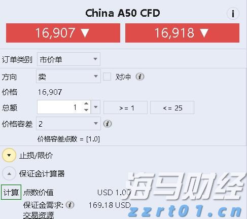 广东水利防汛防台风Ⅳ级应急响应启动