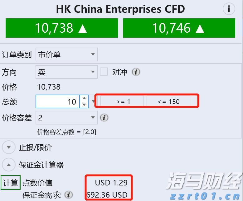 东津镇盘活农村集体建设用地有成效