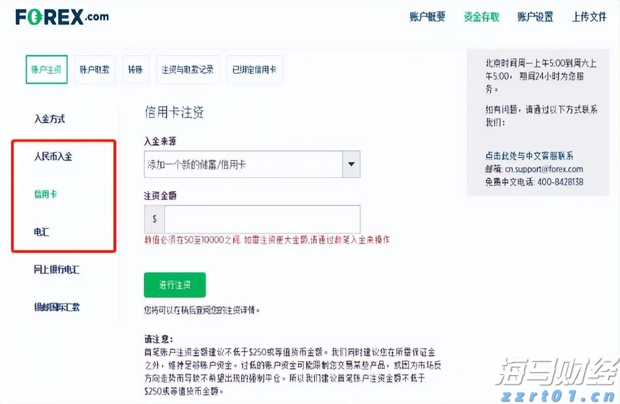 美银：可口可乐(KO.US)基本面依然稳健 重申“买入”评级