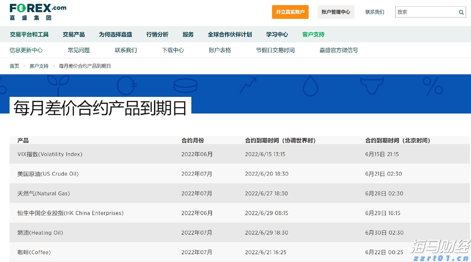 Arm(ARM.US)扩大AI研发投资导致短期利润下滑 Q2展望不佳引发盘后股价暴跌逾8%