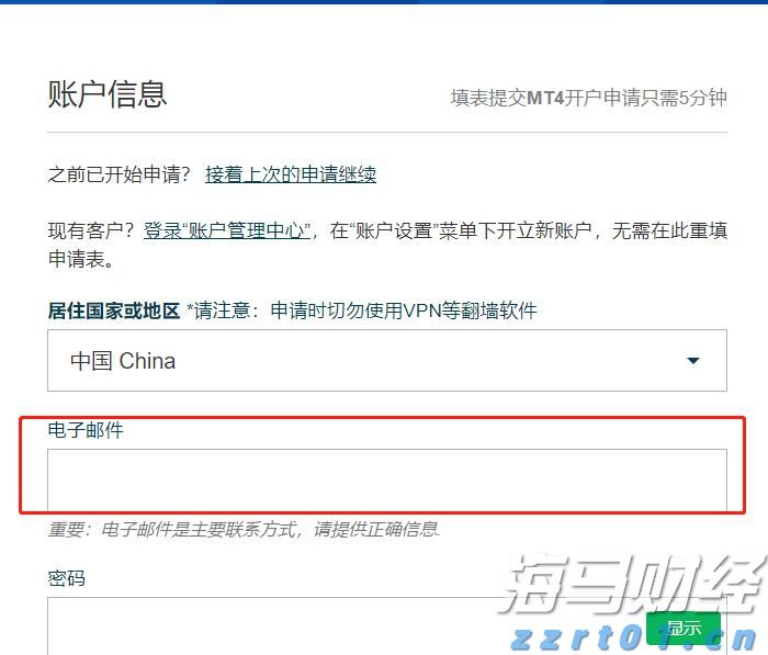 高盛：64%的关税成本由美国企业承担，仅22%由消费者负担