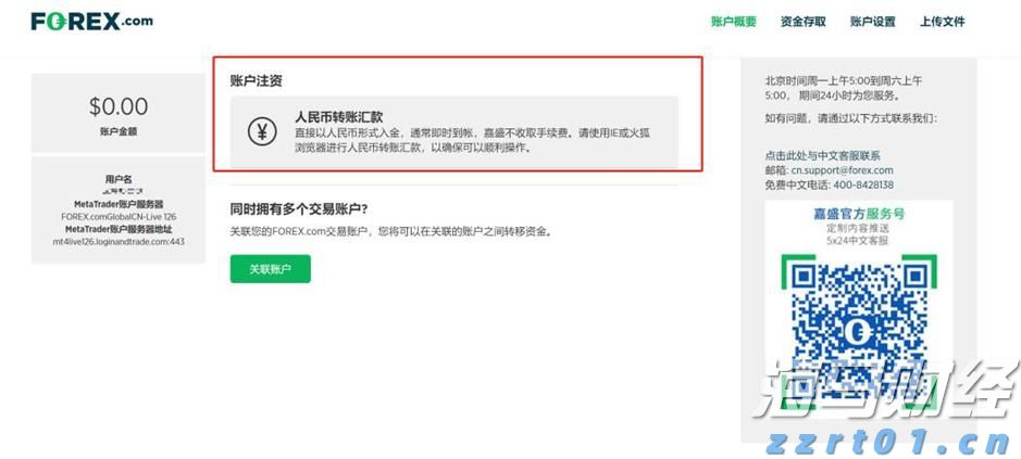美国7月CPI即将公布！关税影响加大，通胀或加速上升