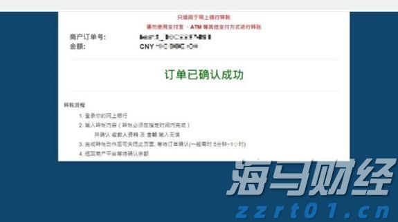 工商银行马鞍山当涂支行“三链融合”赋能乡村振兴
