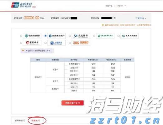 工商银行马鞍山当涂支行“三链融合”赋能乡村振兴
