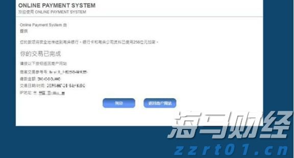 云南开展“打假护牌”专项行动