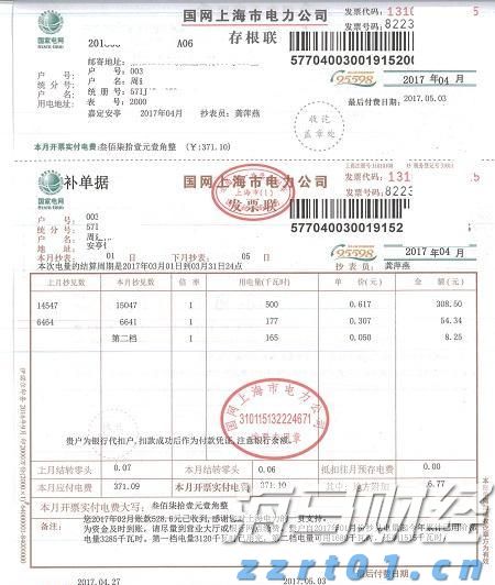 美国电信行业竞争加剧！AT&T(T.US)第二季度财报超预期，移动用户大幅增加