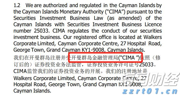 北京企业可申请线上查询信息