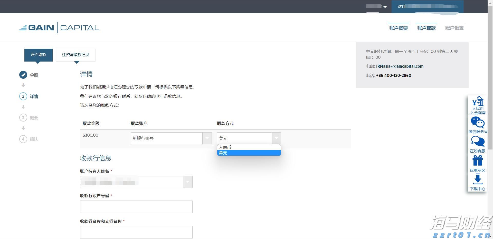 云监控巨头Datadog（DDOG.US）前景看好，但OpenAI的不确定性依然存在