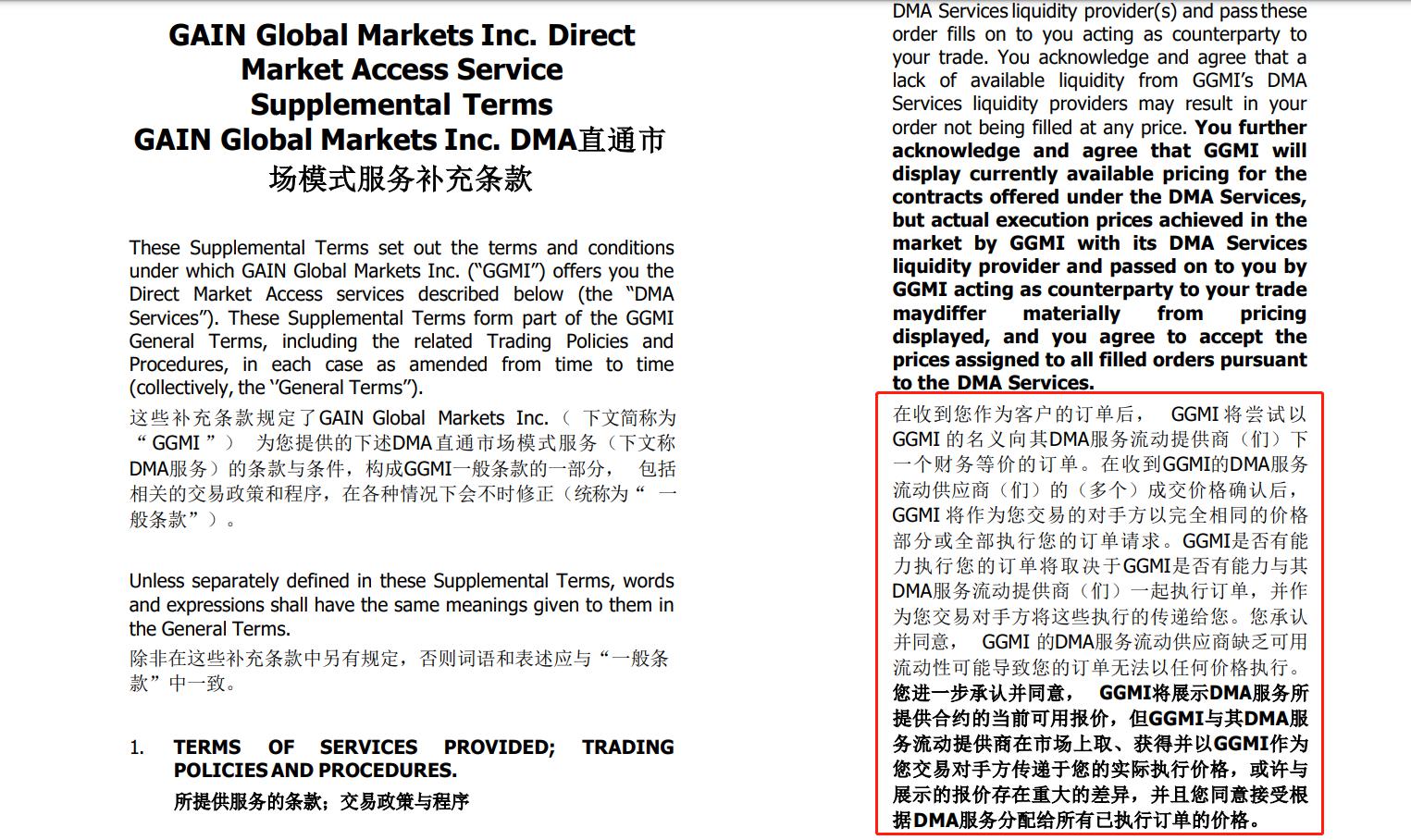 A股开盘速递 | 三大股指表现不一 乳业概念显著上涨
