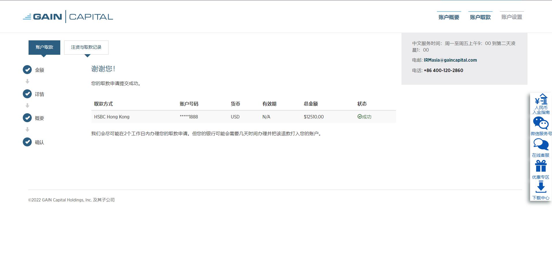 湖北：有效认证证书突破十万张