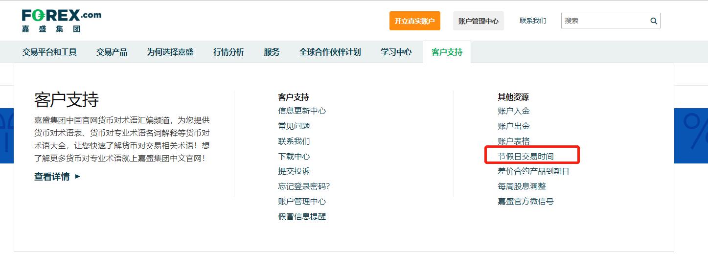 港股收盘(08.11) | 恒指收涨0.19% 停产消息引发锂业股强劲上涨 黄金股承压