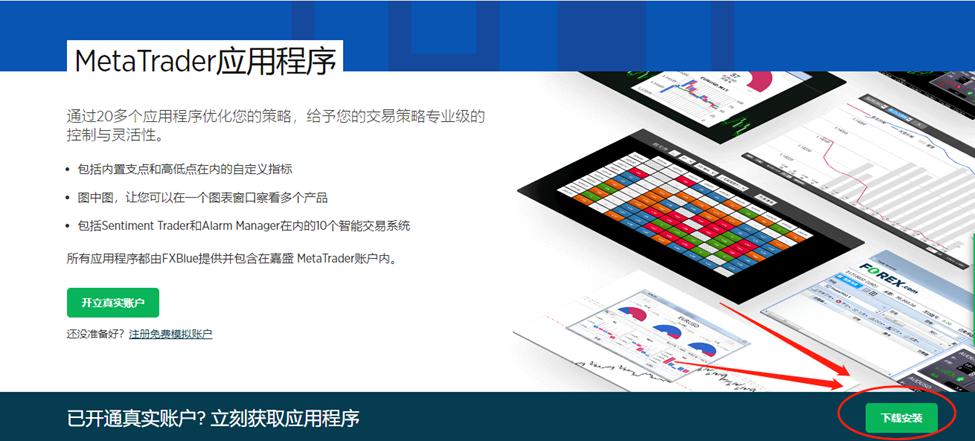 摩根士丹利：苹果(AAPL.US)应用商店收入7月加速增长，Epic诉讼未见负面影响
