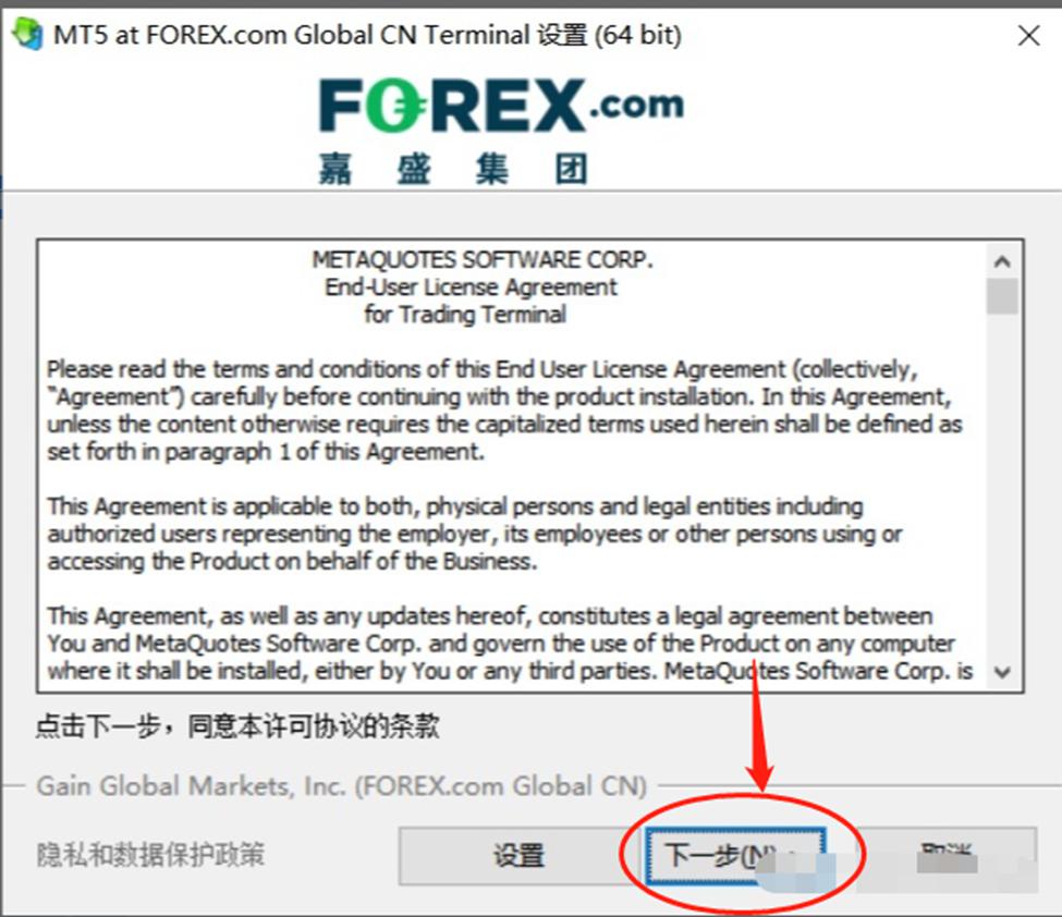 不止于7月高光！小摩：苹果(AAPL.US)关税解套 台积电(TSM.US)Q4及明年业绩将再冲高
