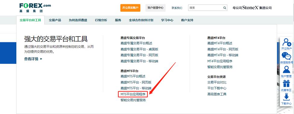 不止于7月高光！小摩：苹果(AAPL.US)关税解套 台积电(TSM.US)Q4及明年业绩将再冲高