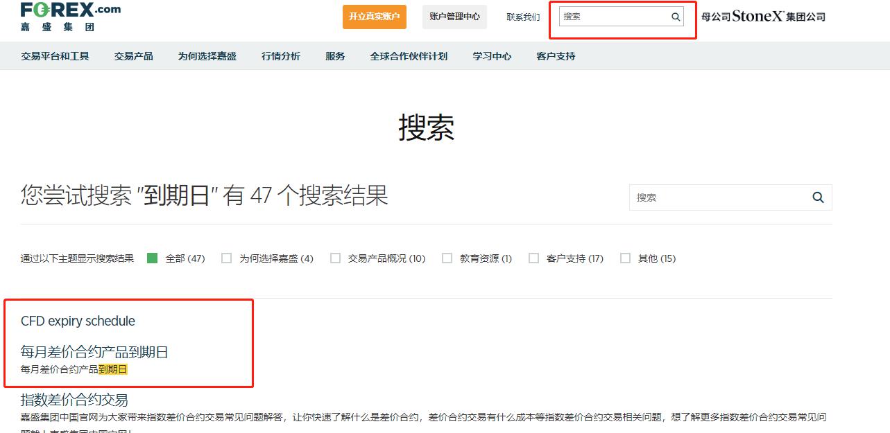 金价猛增超40%！纽曼矿业(NEM.US)第二季度盈利显著高于预期
